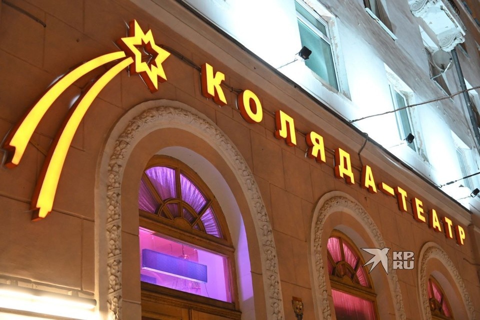    «Коляда-Театр» не получил грант на проведение фестиваля Ольга ЮШКОВА