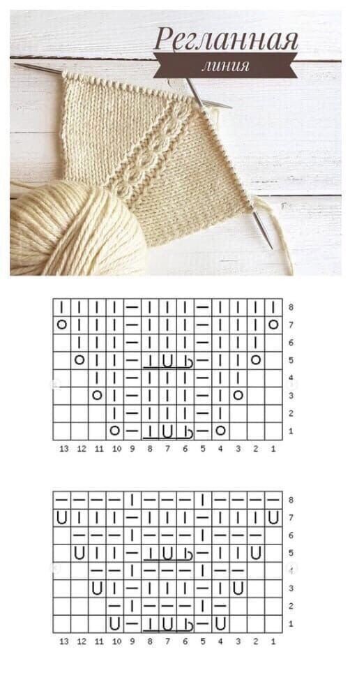 Источник: https://ru.pinterest.com/pin/751256781631721183/
