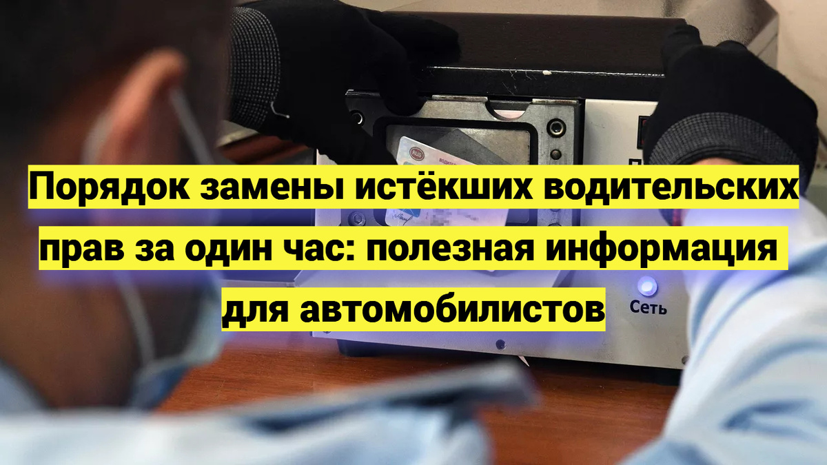 Источник фото:  radiosputnik-crimea.ru