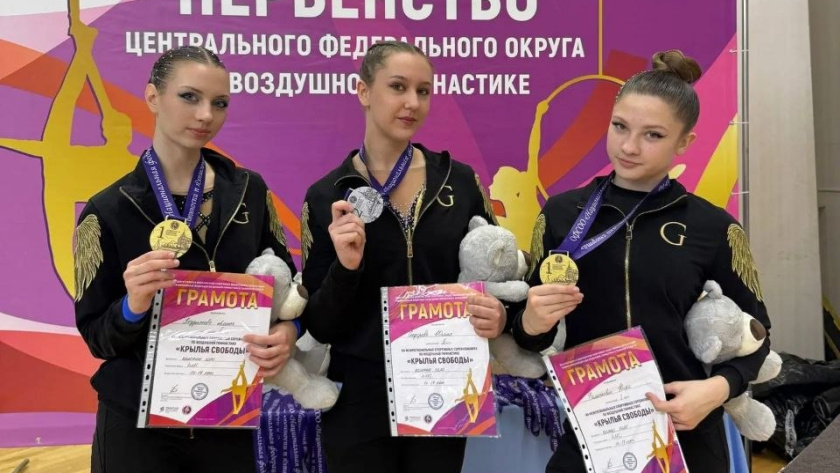    Министерство спорта Тамбовской области