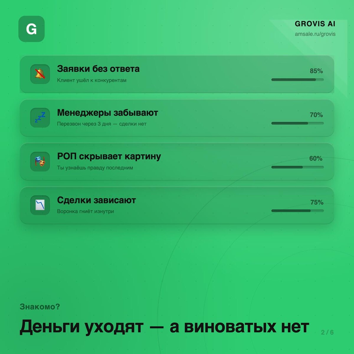 -1-2