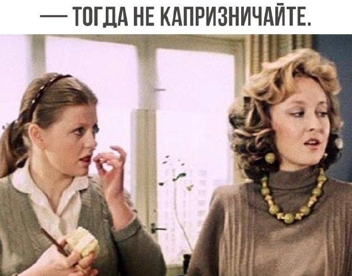 #юмор