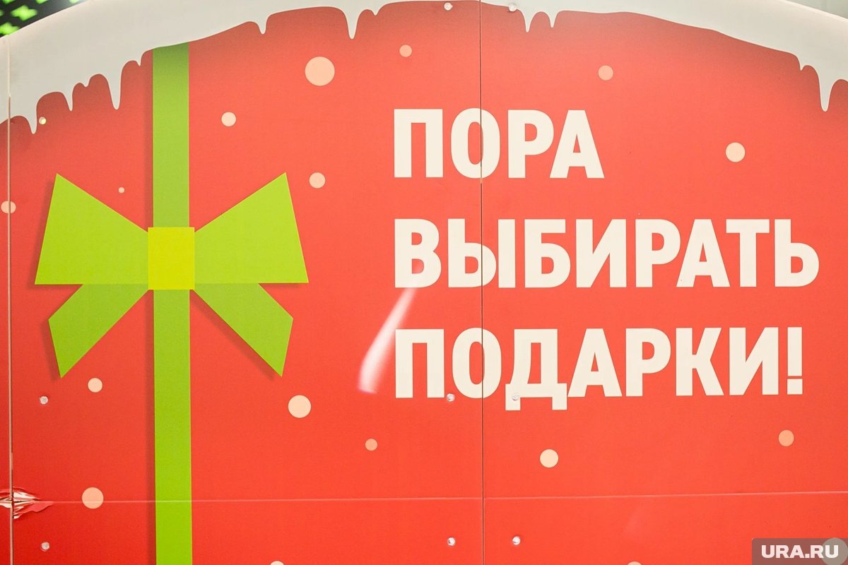     За счет бюджета Губкинский закупит 125 подарочных наборов к юбилею