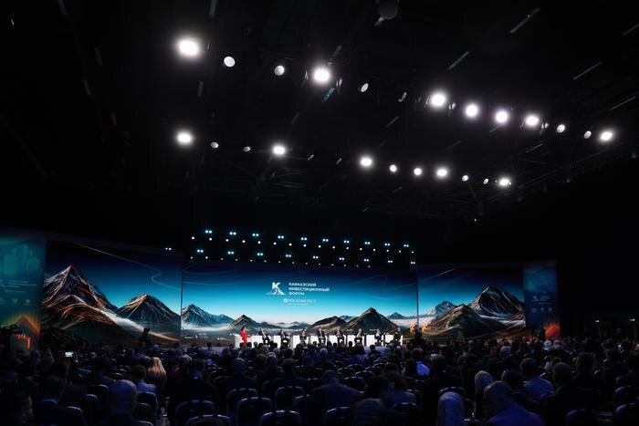 Обложка © Telegram/Росконгресс Директ