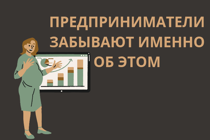 Вы ИП или самозанятый и планируете беременность в 2026? Вот что важно учесть!
