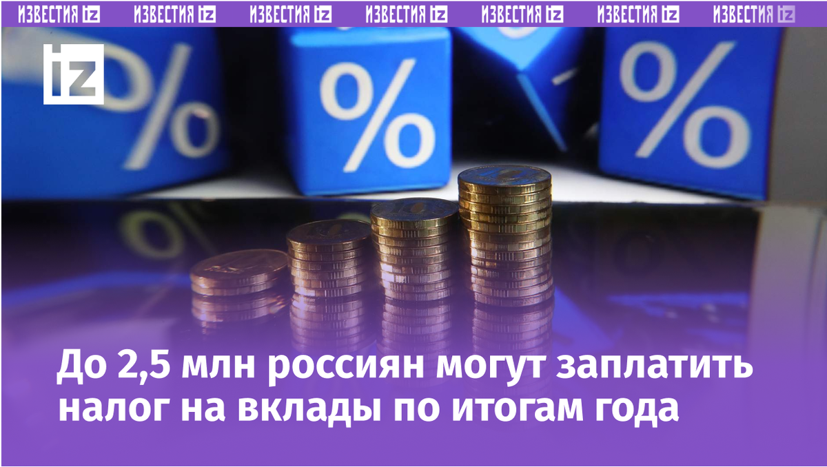 Фото: ИЗВЕСТИЯ/Александр Казаков