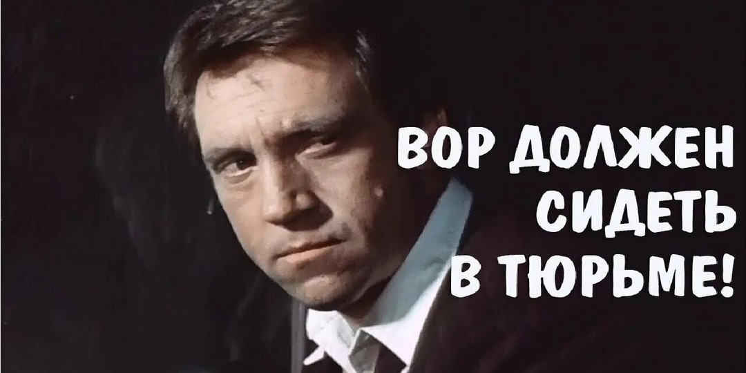 Рекордсмены-мошенники: кто в лидерах?