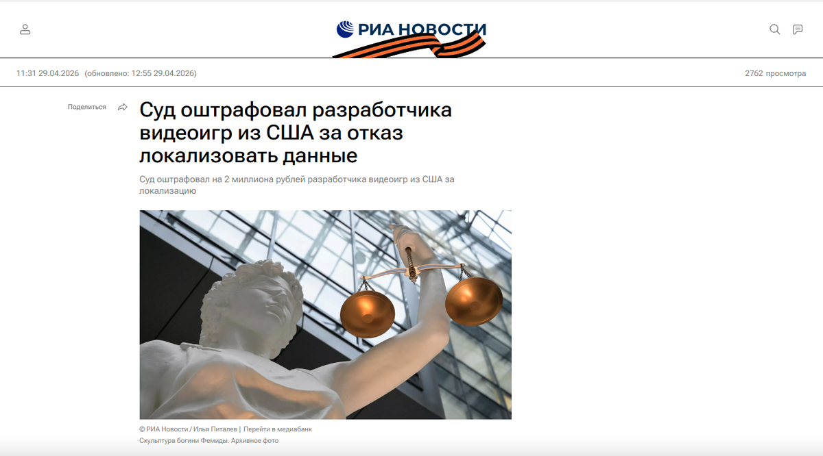 https://ria.ru/20260429/sud-2089551351.html
