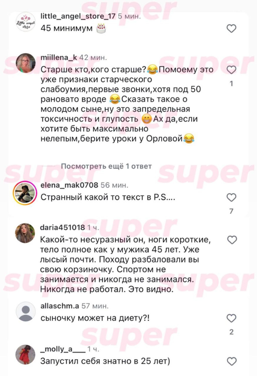    Скриншот: соцсети Ольги Орловой