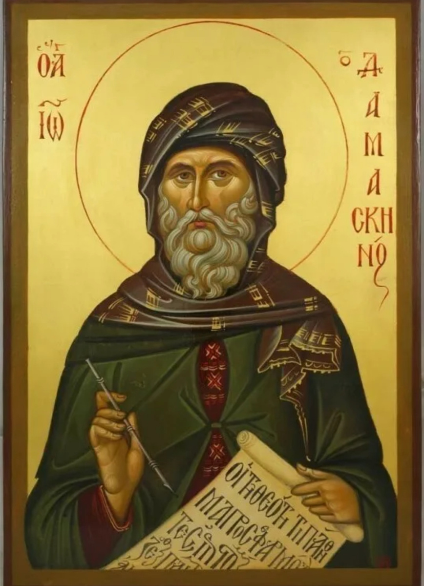 Преп. Иоанн Дамаскин