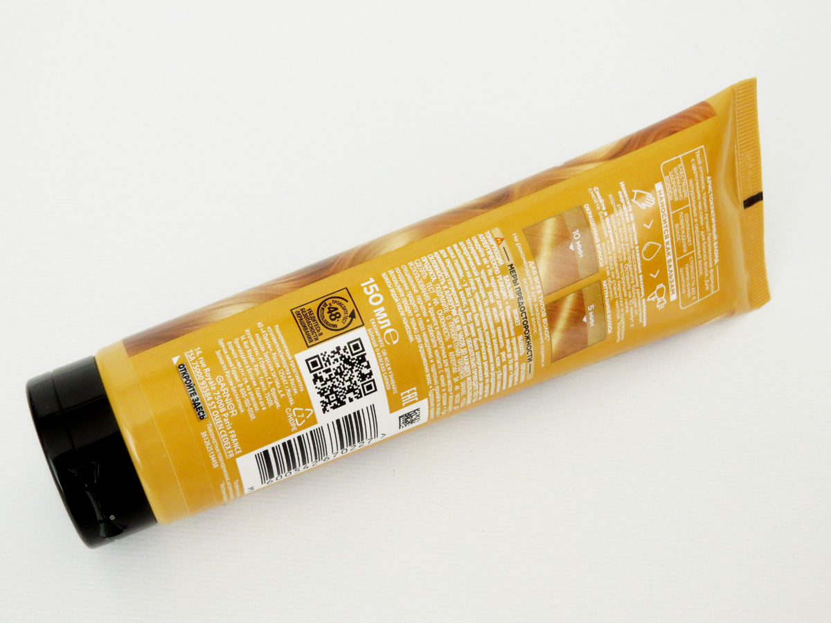 Бальзам для волос Garnier Gloss цвет "Аристократичный блонд" 