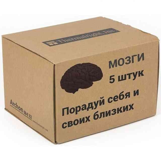 Коробка да коробка :)
