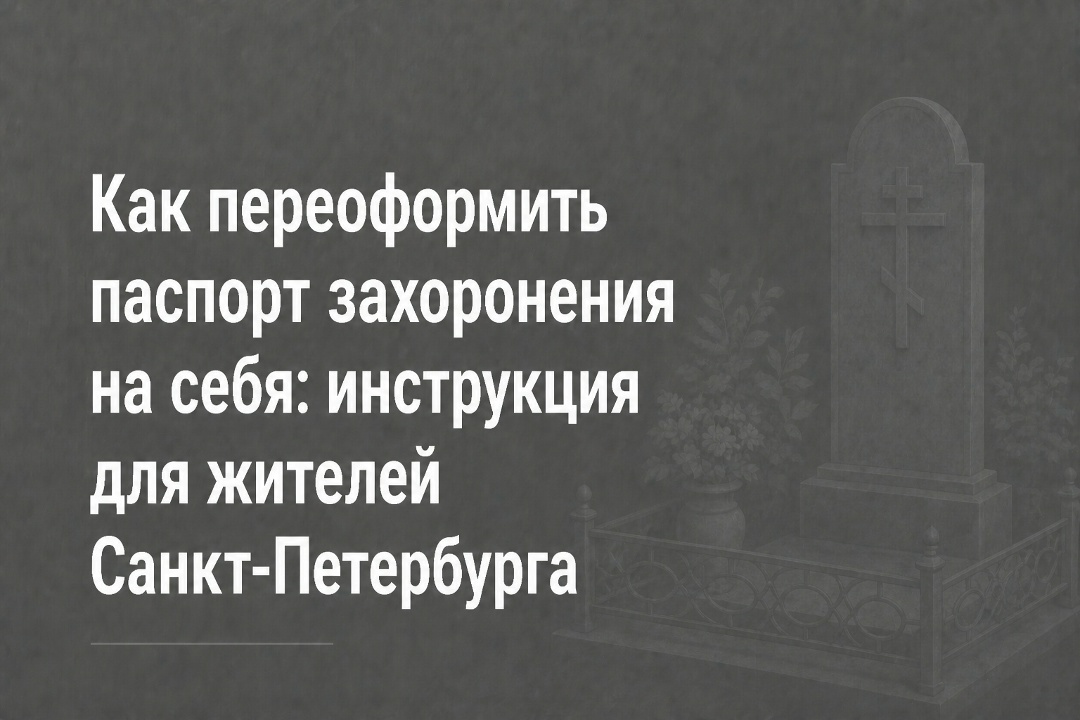 Создать карусель