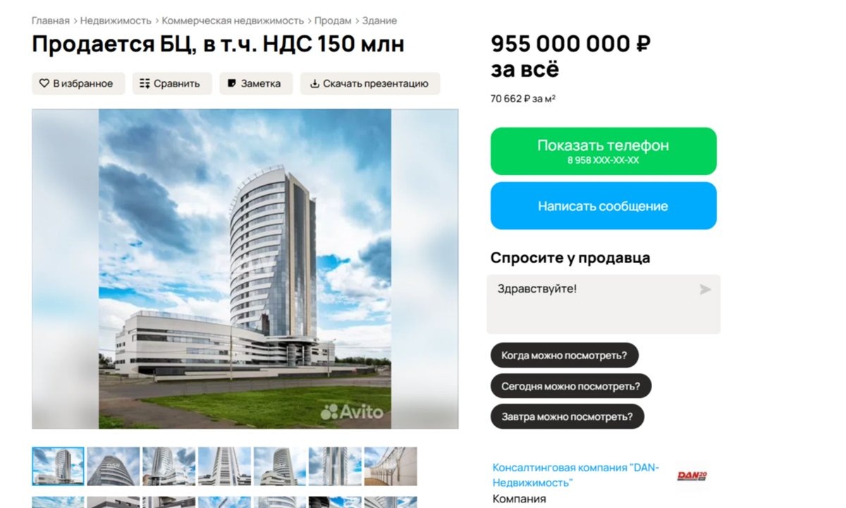    Площадь бизнес-центра - 13 тысяч 515 квадратных метров