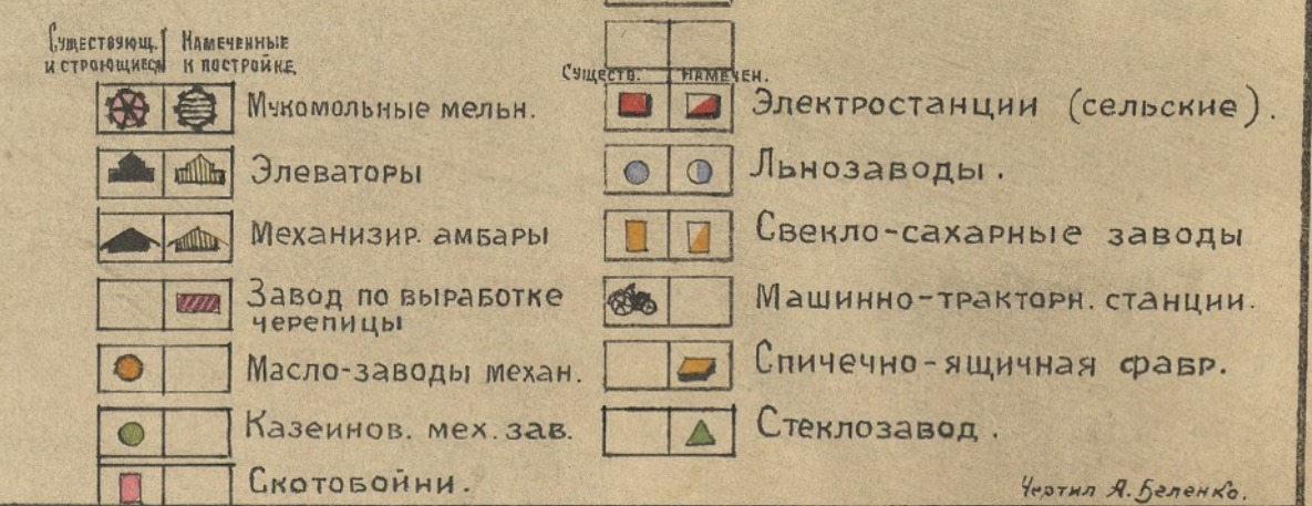 Легенда карты