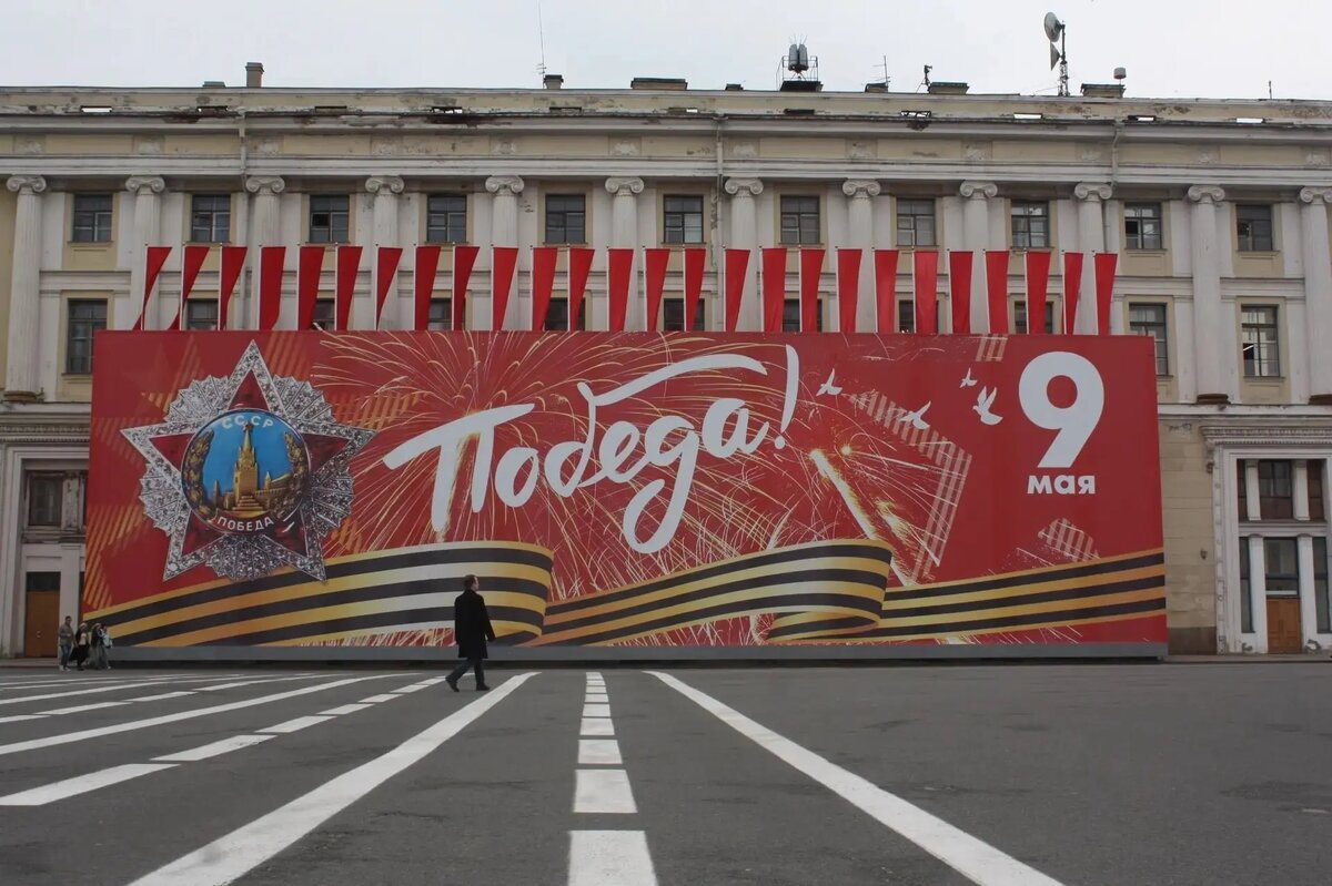    Дворцовая площадь 4 мая 2026 года. фото: Мойка78