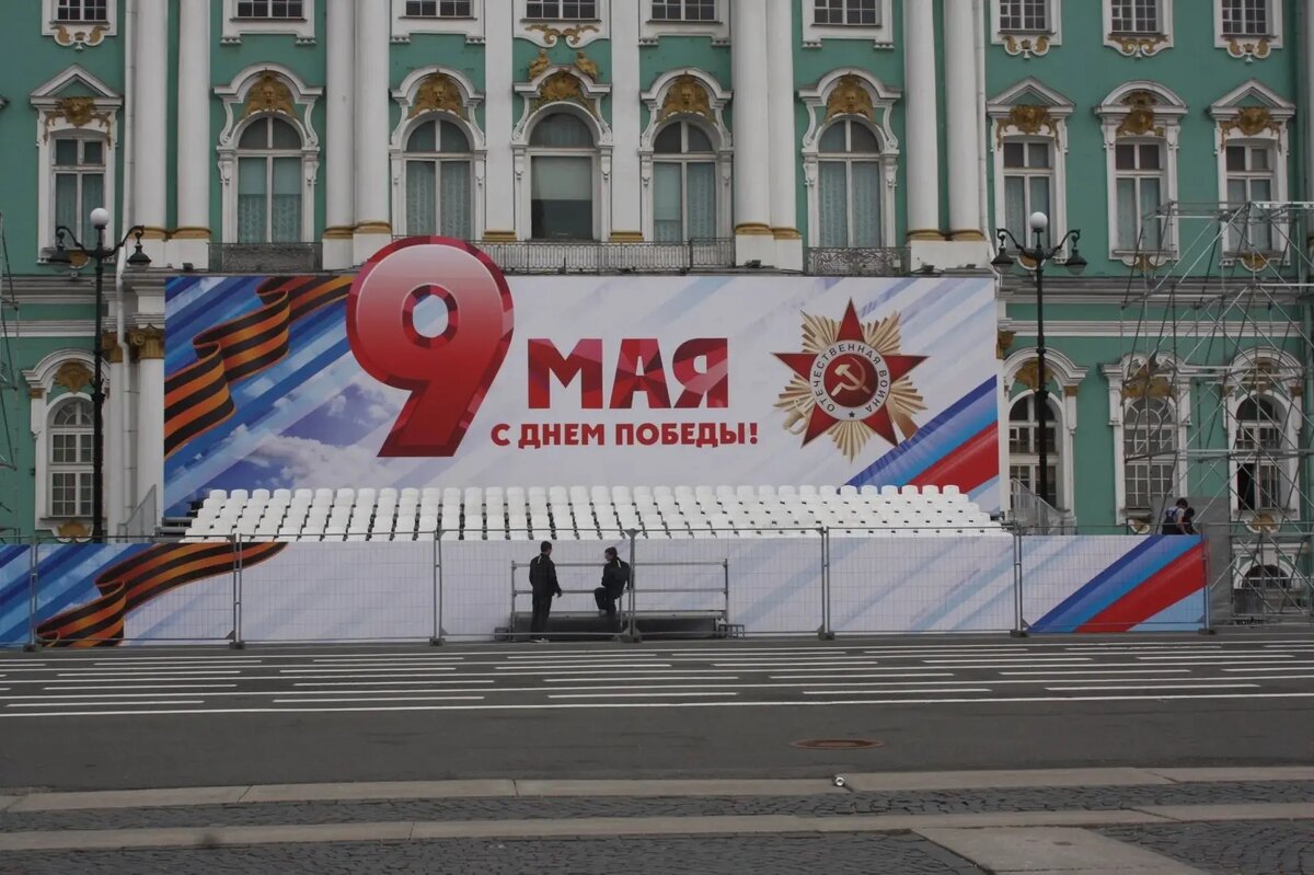    Дворцовая площадь 4 мая 2026 года. фото: Мойка78