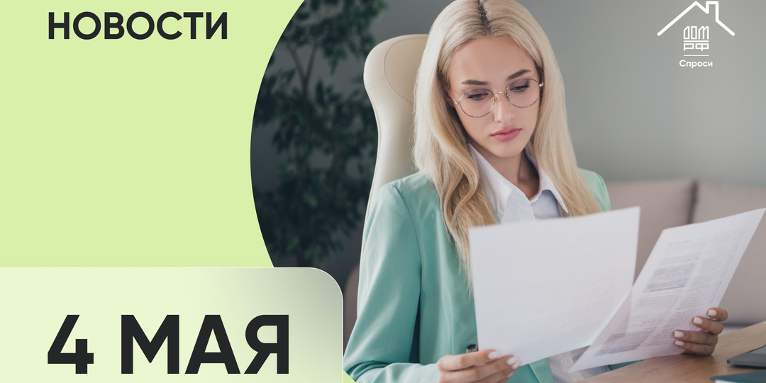 Почему могут сократить размер пенсии и другие новости