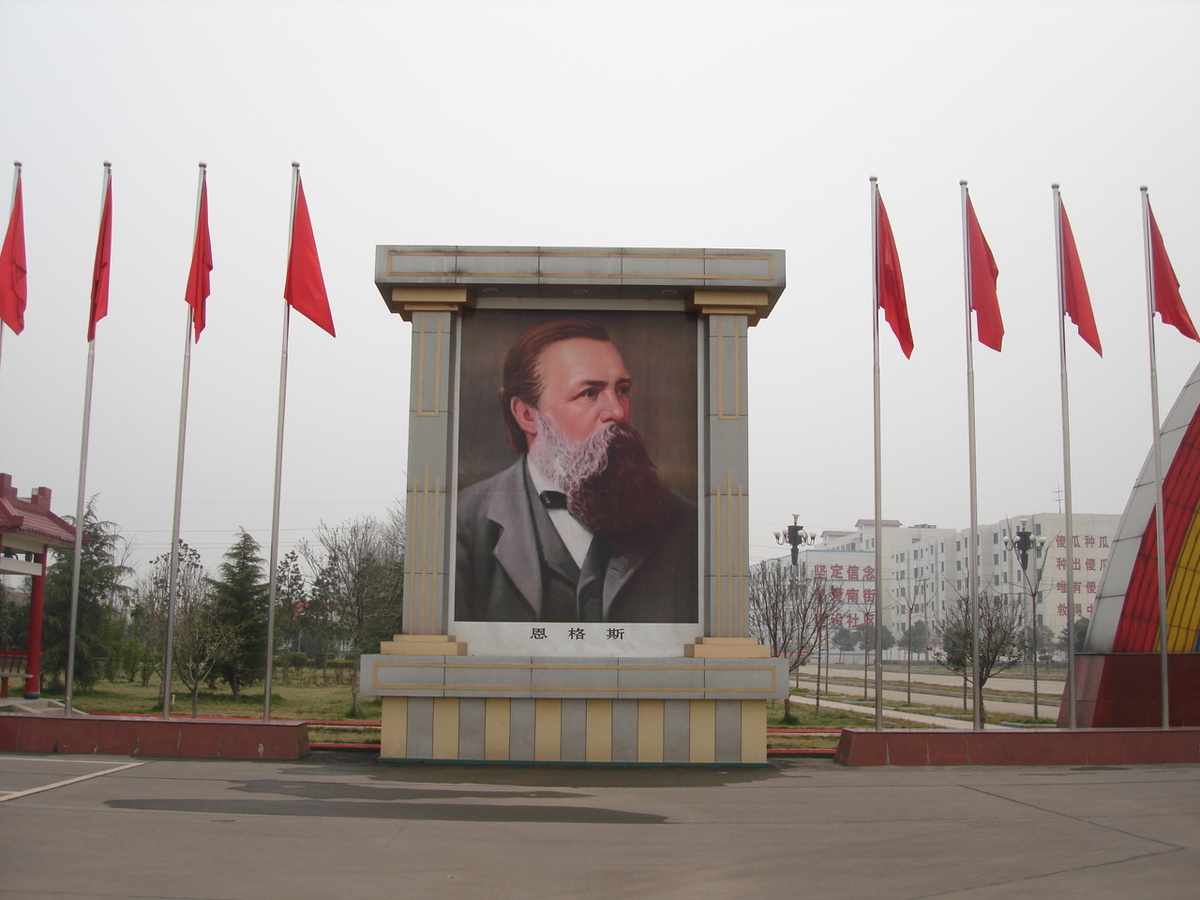 Фридрих Энгелс на площади Коммуны Наньцзе
