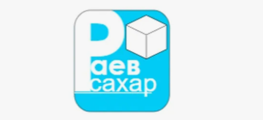 ООО «Раевсахар» р.п. Раевский, Республика Башкортостан, август 2022 г.