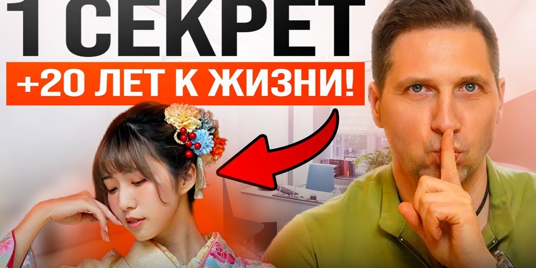 Японцы молчат об этом: 1 точка, которая запускает омоложение всего тела