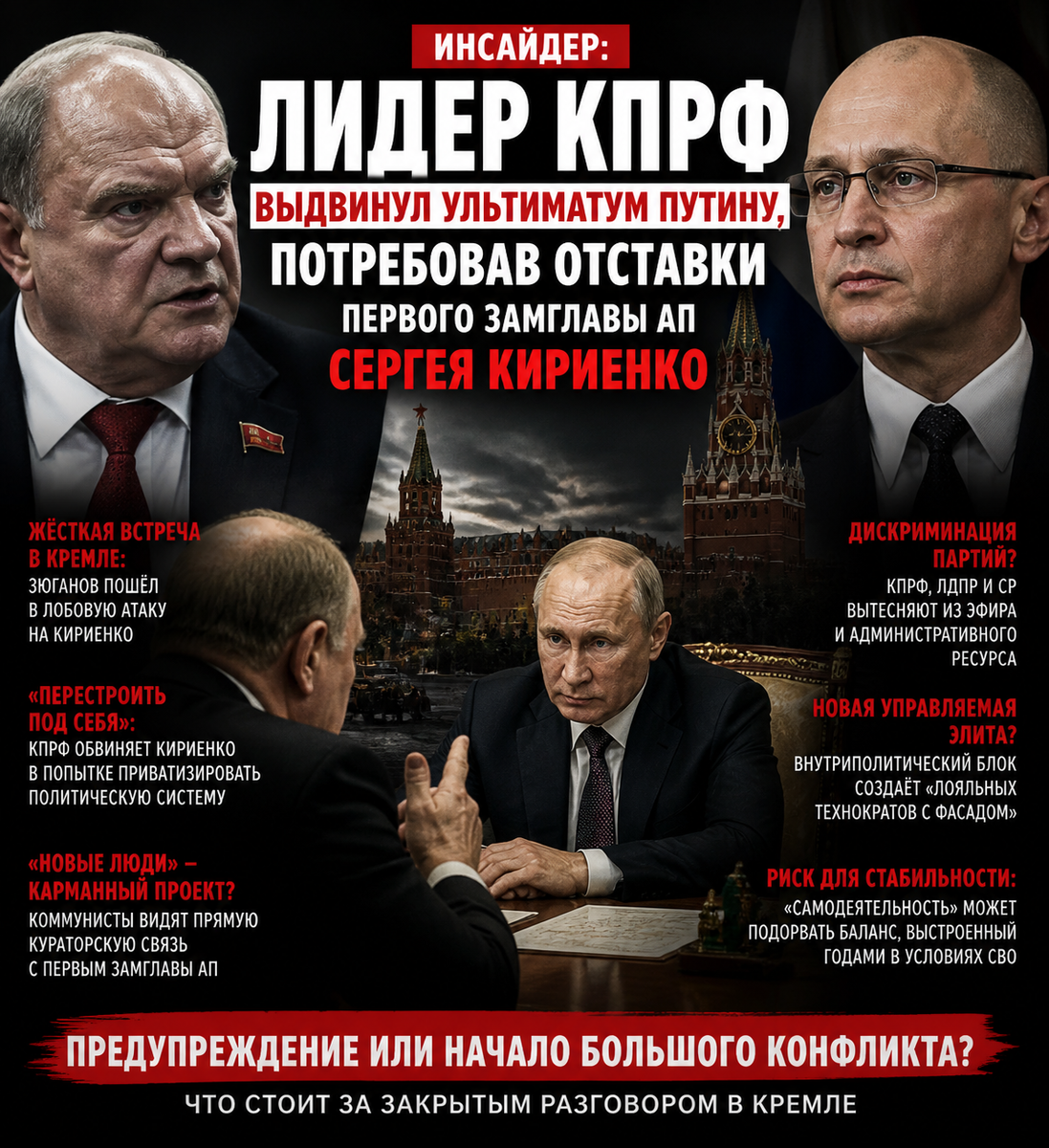 Автор: В. Панченко