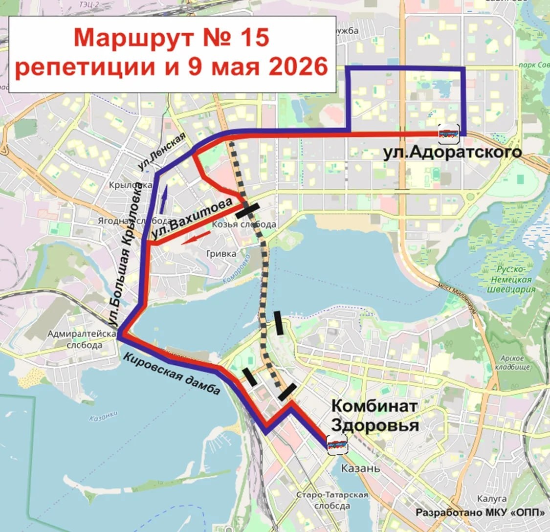    комитет по транспорту