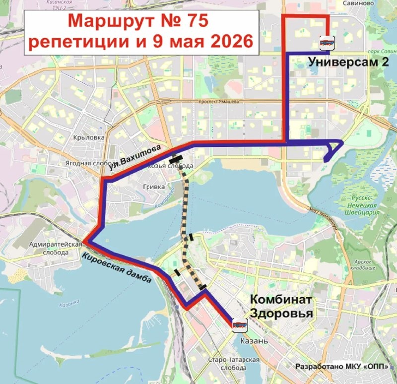    комитет по транспорту