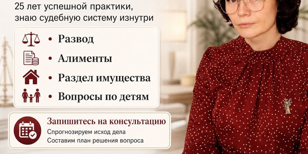 Семейные споры — это не только про документы и суд