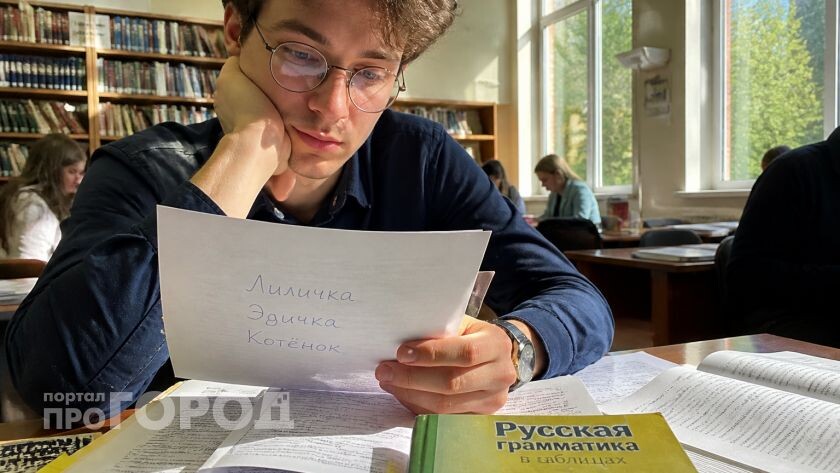    Фото ИИ Про Город