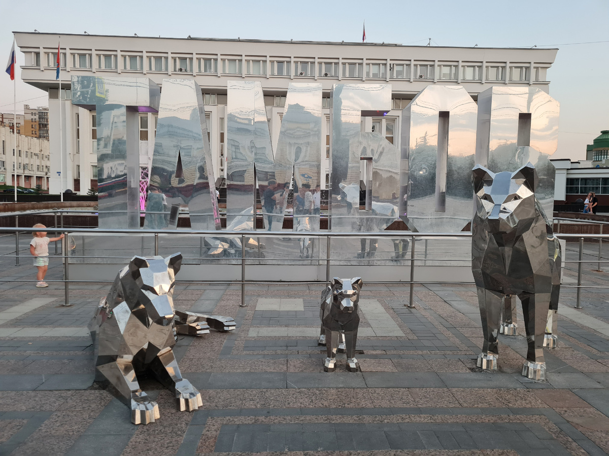 Тамбов
