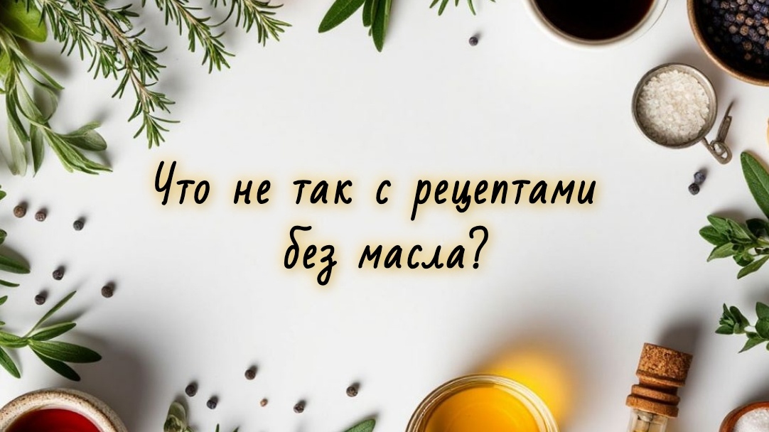 Разбираем очередной тренд