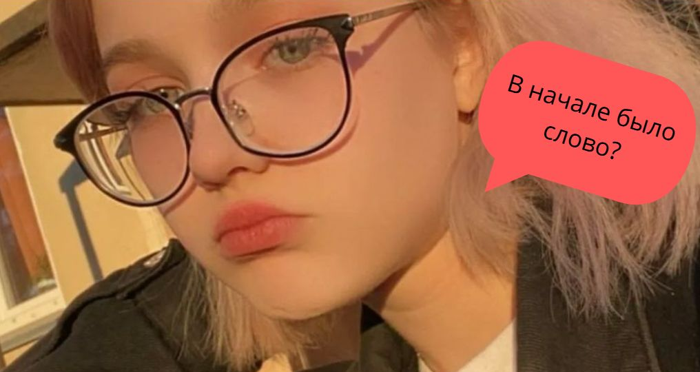 Бить или не бить, вот в чём вопрос.