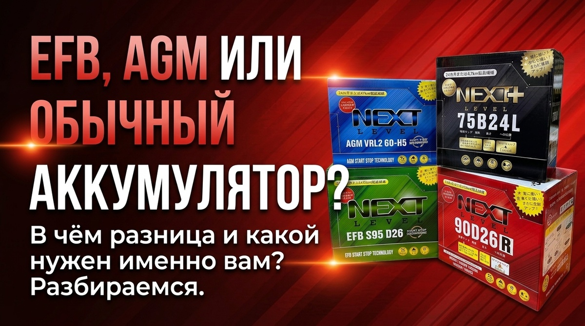 NEXT LEVEL - УСТАНОВИЛ И ЗАБЫЛ.