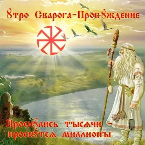 Stream Игорь Лопаткин Listen to "Утро Сварога - Пробуждение" playlist online for
soundcloud.com