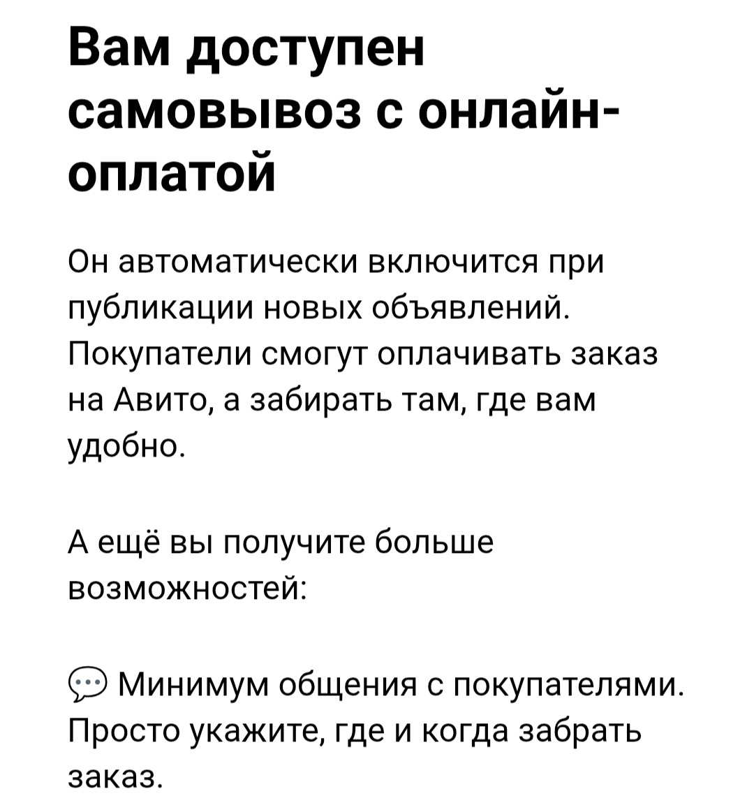 Скрин