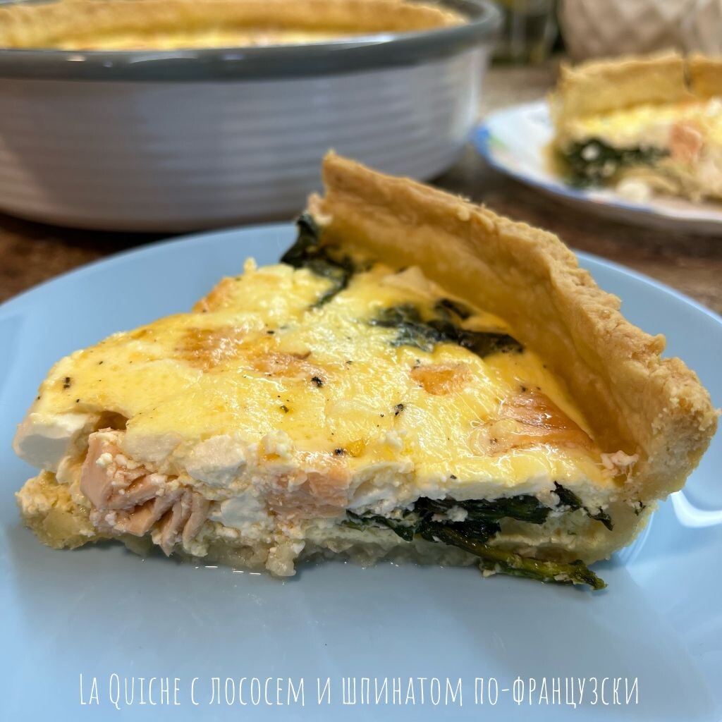 Пошаговый рецепт («Quiche Lorraine») с фото - далее :)