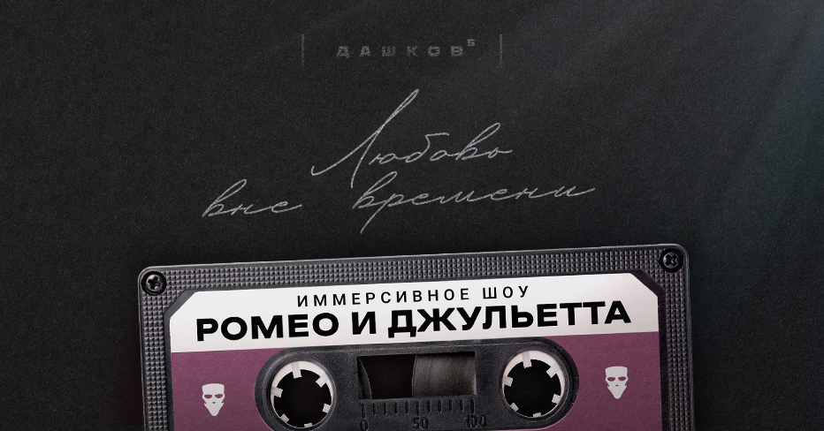 Не реклама, а рецензия