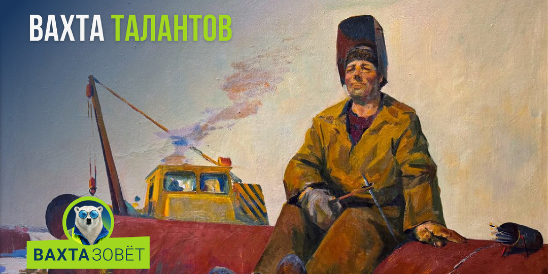 Вахта талантов возвращается
