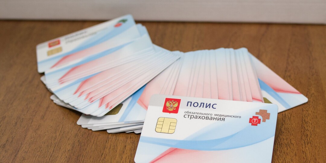 Полис ОМС 2026: 12 новых возможностей, о которых молчат в регистратуре