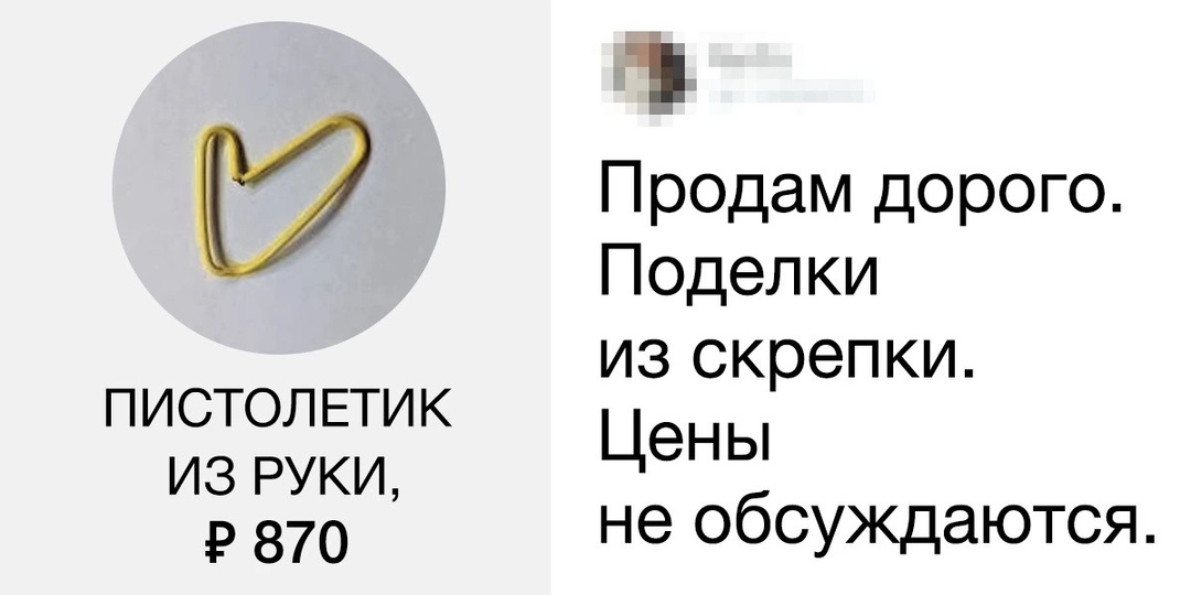 10+ человек, которые смогли бы продать даже воздух