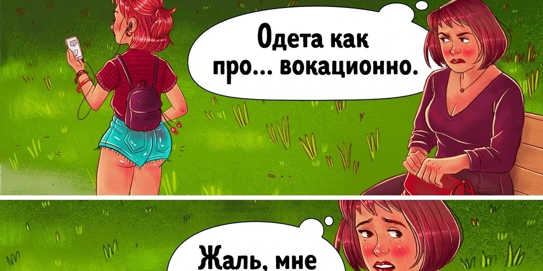 14 жизненных советов, которые я дала бы себе 16-летней, если бы вернулась в прошлое