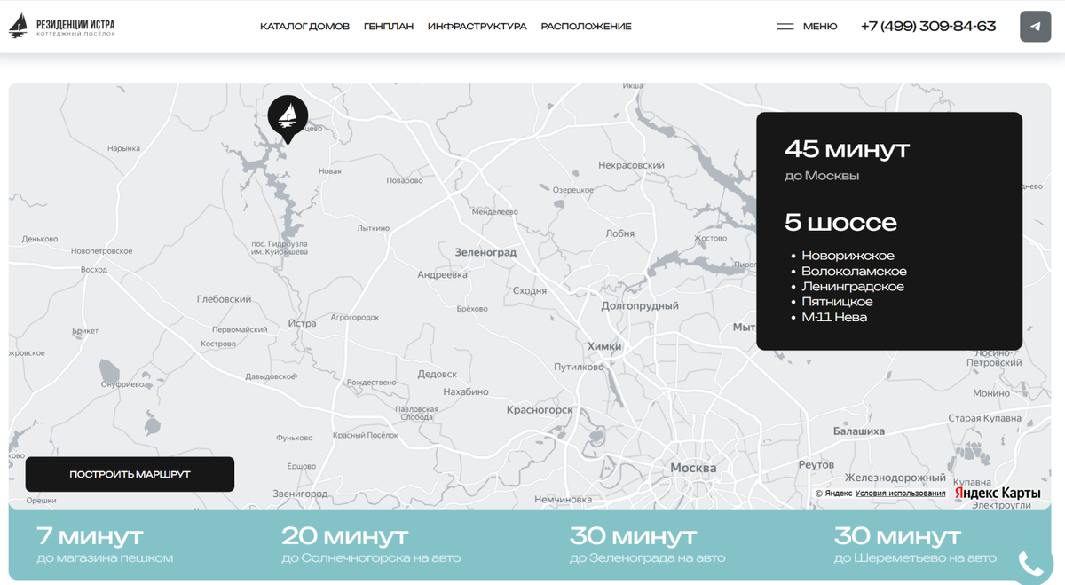 Архитектурно-строительная компания UMAHOUSE (https://umahouse.ru/residences-istra) строит дома в КП Резиденции Истра (https://residences-istra.ru/)