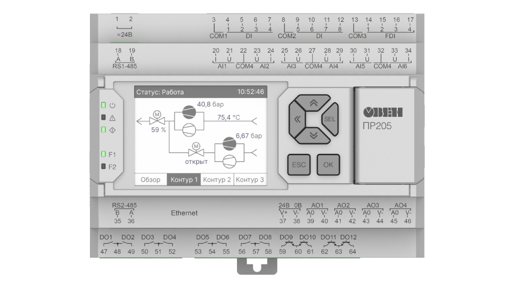 ОВЕН ПР205