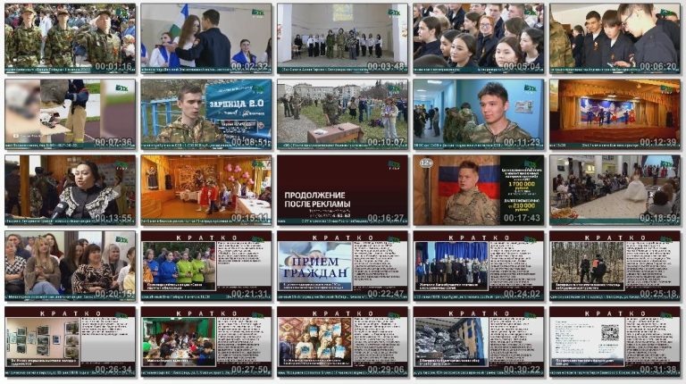 Новости Белорецка на русском языке от 4 мая 2026 года. Полный выпуск.