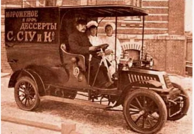 источник:https://commons.wikimedia.org/wiki/File:%D0%A2%D0%BE%D1%80%D0%B3%D0%BE%D0%B2%D1%8B%D0%B9_%D0%B4%D0%BE%D0%BC_%D0%A1%D0%B8%D1%83_%D0%B8_%D0%9A%D0%BE%D0%BC%D0%BF%D0%B0%D0%BD%D0%B8%D1%8F_(4).jpg