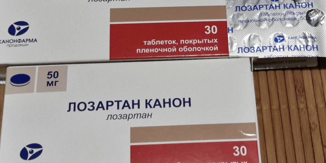Почему врачи спорят о лозартане: что говорят исследования