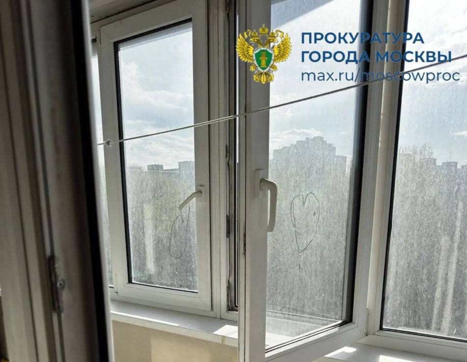     / Источник: © Прокуратура города Москвы