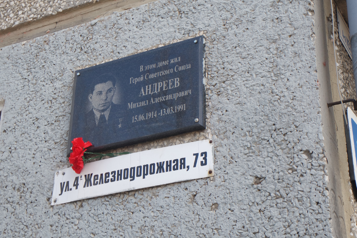 Спасибо за Победу!