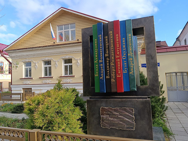 Мероприятия в Доме поэзии Андрея Дементьева в майские праздники